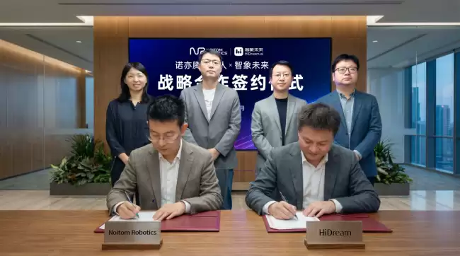 技术融合创新智象未来与诺亦腾机器人重塑具身智能数据生态