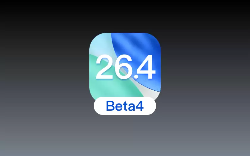 iOS 26.4 Beta 4 来了：新表情+护眼功能上线