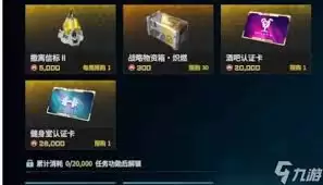 如何获得解限机酒吧认证卡