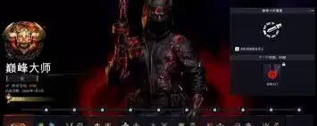 使命召唤黑色行动7线性关卡成就如何解锁-使命召唤黑色行动7怎样解锁线性关卡成就