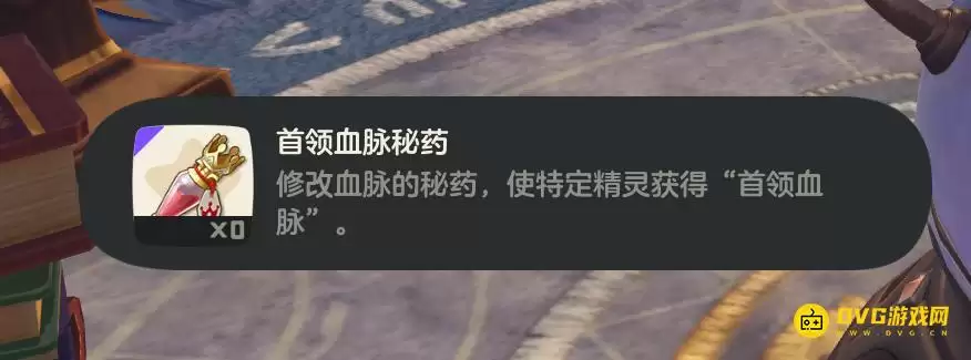 《洛克王国世界》首领化是什么意思-怎样把精灵首领化