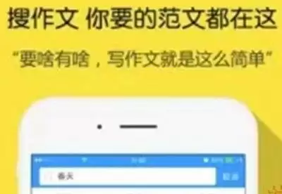 小猿搜题官网能否拍照搜题