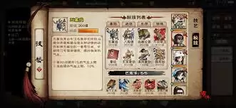 烟雨江湖血魔老祖怎么打-烟雨江湖血魔老祖通关攻略