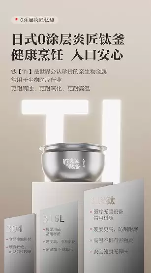 2026 多功能电饭煲推荐家用超全选购攻略避坑不踩雷