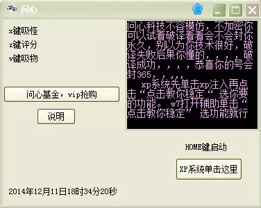 破破仓库如何使用