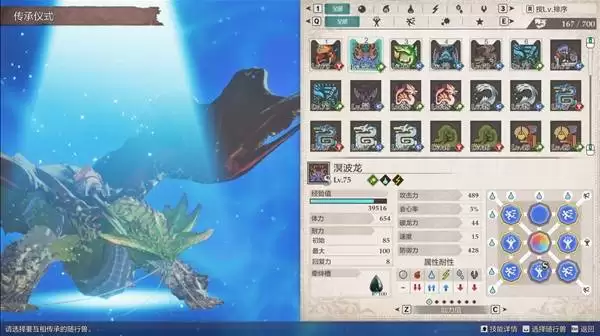 《怪物猎人物语3》侵兽黑狼鸟打法攻略 侵兽黑狼鸟怎么打