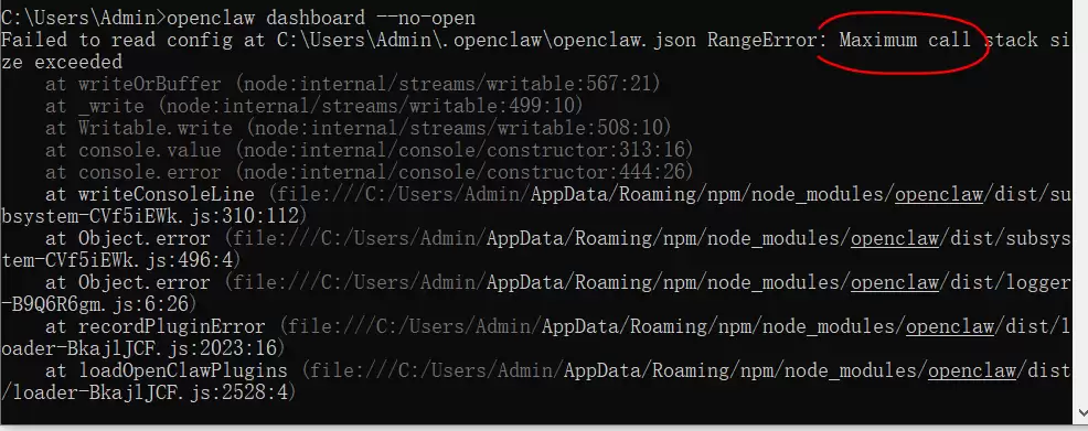 OpenClaw仪表盘启动报错,提示认证失败