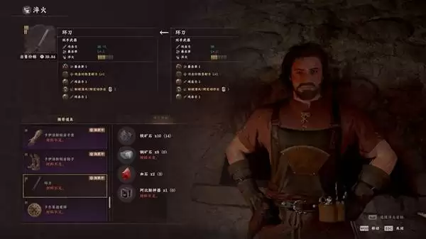 《红色沙漠》战斗系统简要介绍 前期打不过敌人怎么办