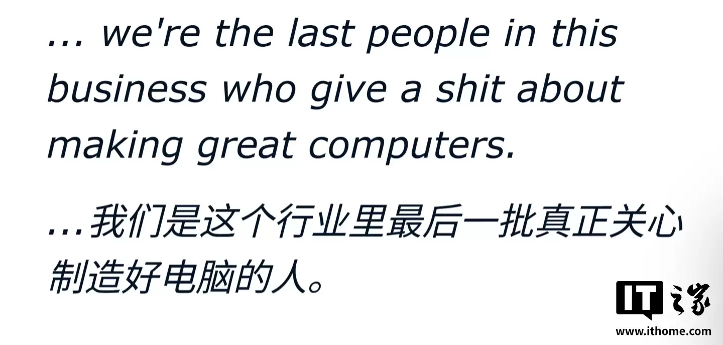 乔布斯 1999 年内部演讲视频首曝，苹果是业内最后一家“真正在乎制造优秀计算机”的公司