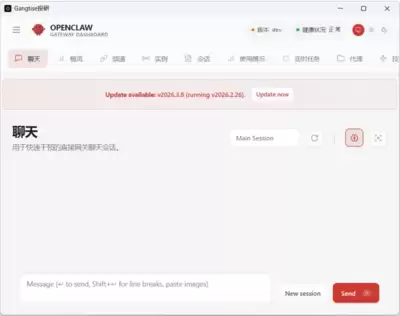 OpenClaw如何养虾