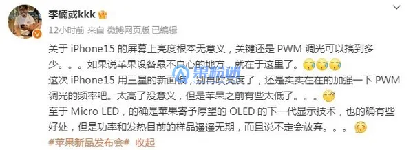 iPhone15如何开启手写输入法？详细设置教程