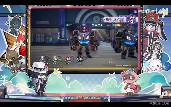 《崩坏星穹铁道》不死途抽取建议