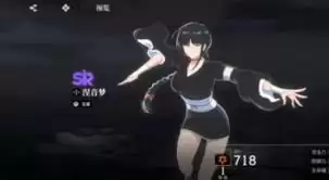 境界刀鸣斩系队成员都有谁