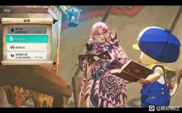 《怪物猎人物语3》二名怪与古龙基因搭配推荐