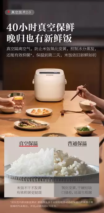 2026 多功能电饭煲推荐家用超全选购攻略避坑不踩雷
