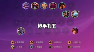 云顶之弈S16卢锡安赛娜技能效果是什么