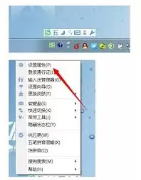 搜狗五笔输入法如何设置字典快捷键