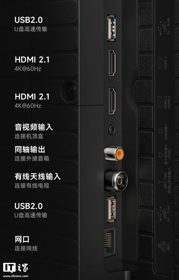 海信推出 Vidda 小钢炮 S Mini 电视:180Hz Mini LED + AG 抗光层,可选 55-75 英寸,1999 元起