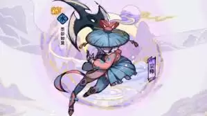 古今2风起蓬莱传说神兵有什么效果-古今2风起蓬来传说神兵效果介绍