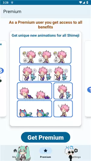 如何调整shimeji宠物大小