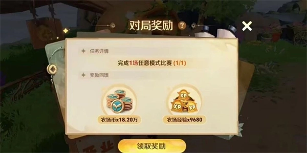 王者荣耀王者农场手把手攻略