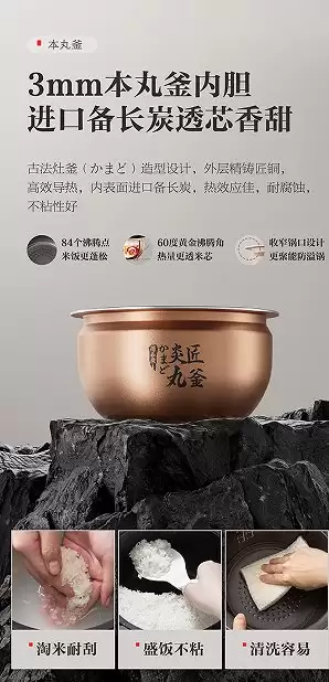 2026 多功能电饭煲推荐家用超全选购攻略避坑不踩雷