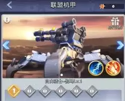 口袋机甲前期如何快速获得大量钻石