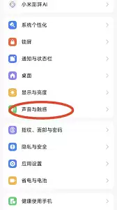 番茄音乐如何设置夜间模式