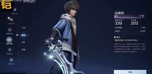 《王者荣耀世界》开放世界英雄一览