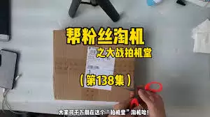 拍机堂如何绑定银行卡