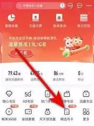 中国移动网上营业厅如何申请副卡