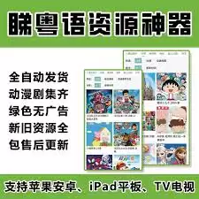 哪些app可以看国产大片