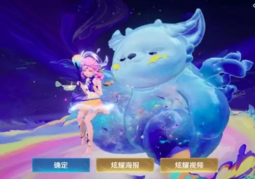 《王者荣耀世界》阿古朵技能介绍