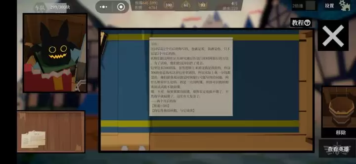 一名卫兵走进了一间酒馆无限钱攻略技巧
