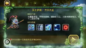 梦境护卫队金色梦灵如何进行阵容挂件搭配