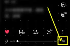 酷狗音乐如何设置闪光灯模式