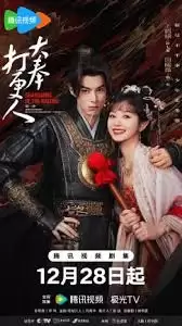 大奉打更人全武器深度解析是什么