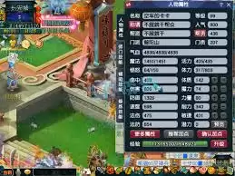 梦幻西游69级普陀山装备如何展示