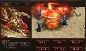 八荒主宰传世有哪些特色玩法