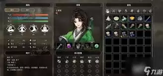 逸剑风云决队友经脉加点攻略是什么