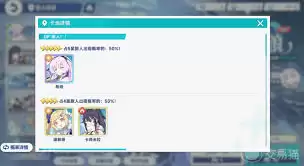 星塔旅人怎么抽取直抵圆月的超巨浪