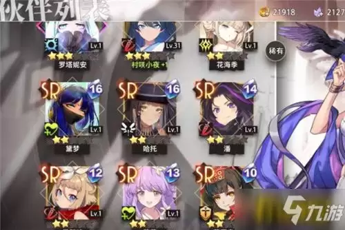 梦境护卫队金色梦灵如何进行阵容挂件搭配