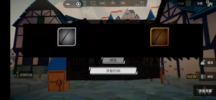 一名卫兵走进了一间酒馆无限钱攻略技巧