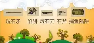 村落人生如何才能不掉饱食度