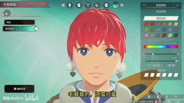 《怪物猎人物语3》联动毛绒耳坠领取方式 艾露岛联动奖励怎么领取