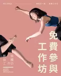 跳跳舞蹈如何查看优惠券