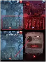 纸嫁衣8千子树完整结局是什么