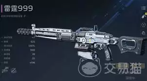 逆战未来新手武器如何选择搭配