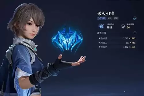 《王者荣耀世界》阿古朵技能介绍