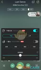 酷狗音乐如何设置闪光灯模式
